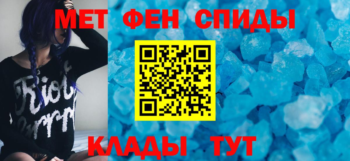 Щёлково  АМФ  Вход с VPN  Амфетамин 97% 