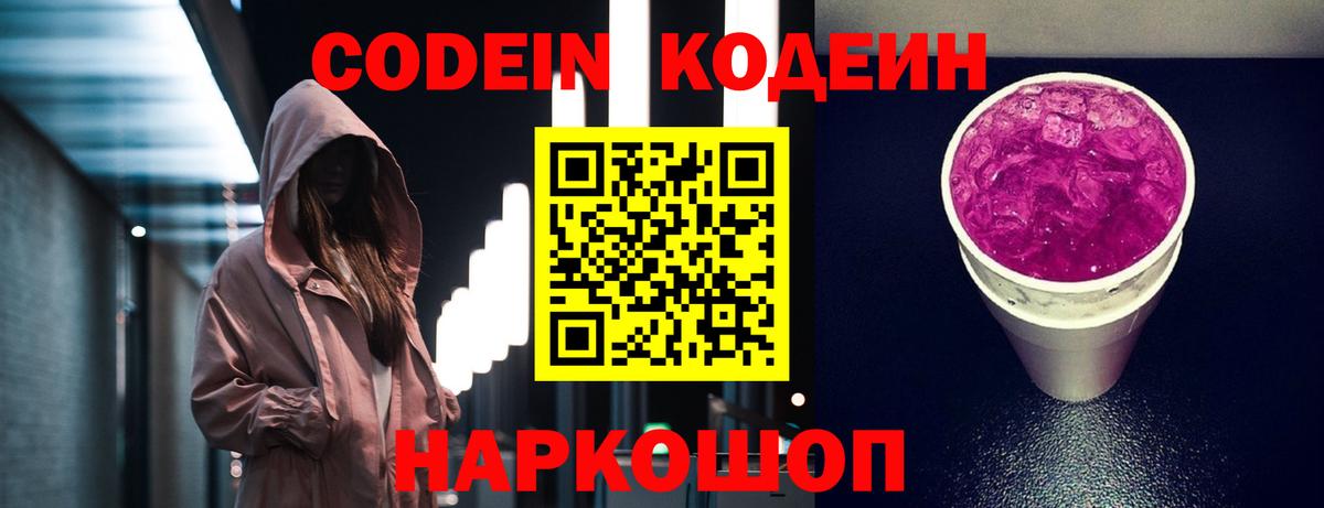 Гашиш  Вход с VPN  Щёлково  Cocaine  Меф МЯУ МЯУ кристаллы  Каннабис  МДМА 