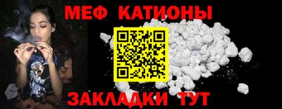 мдма Славгород