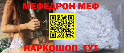 прущая мука Славянск-на-Кубани