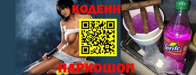 мефедрон Сланцы