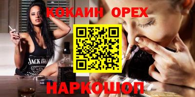 прущая мука Славянск-на-Кубани