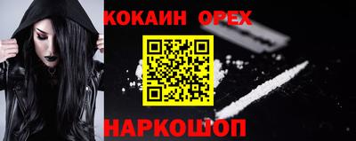 прущая мука Славянск-на-Кубани