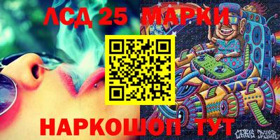 мефедрон Сланцы