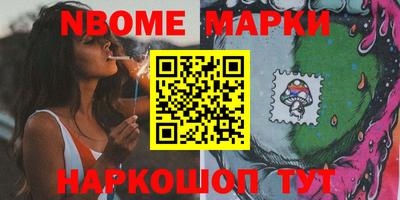 мефедрон Сланцы