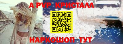 мдма Славгород