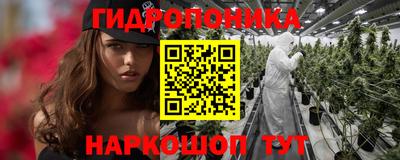 прущая мука Славянск-на-Кубани