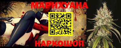 мефедрон Сланцы