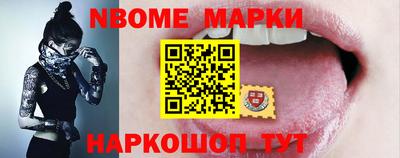 мефедрон Сланцы