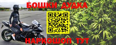 мдма Славгород