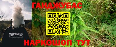 мефедрон Сланцы