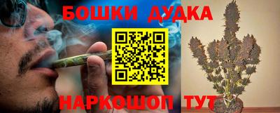 мефедрон Сланцы