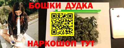 прущая мука Славянск-на-Кубани