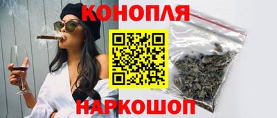 мефедрон Сланцы