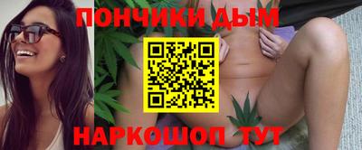 мдма Славгород