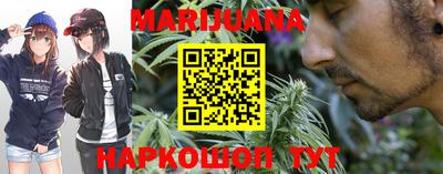 прущая мука Славянск-на-Кубани