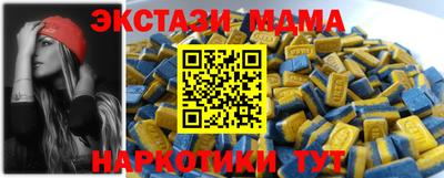 мефедрон Сланцы