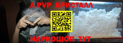 прущая мука Славянск-на-Кубани