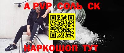 прущая мука Славянск-на-Кубани