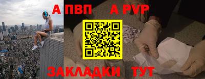 мефедрон Сланцы