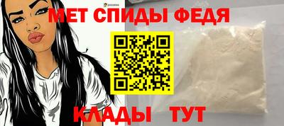 мефедрон Сланцы