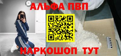мдма Славгород