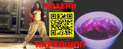 мефедрон Сланцы