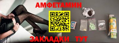 мефедрон Сланцы