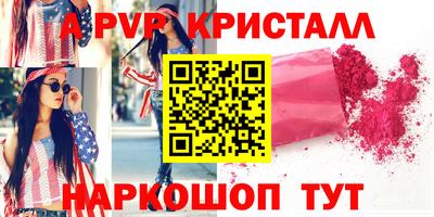 прущая мука Славянск-на-Кубани