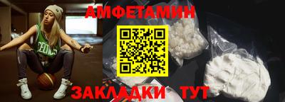 прущая мука Славянск-на-Кубани