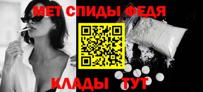 мефедрон Сланцы