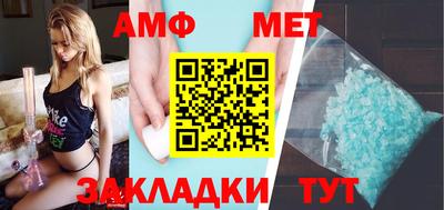 мдма Славгород