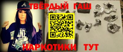 прущая мука Славянск-на-Кубани