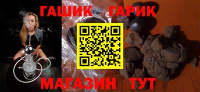 прущая мука Славянск-на-Кубани