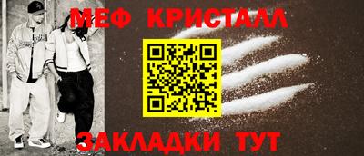мдма Славгород