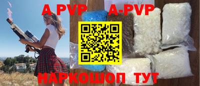 мдма Славгород