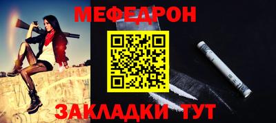 прущая мука Славянск-на-Кубани