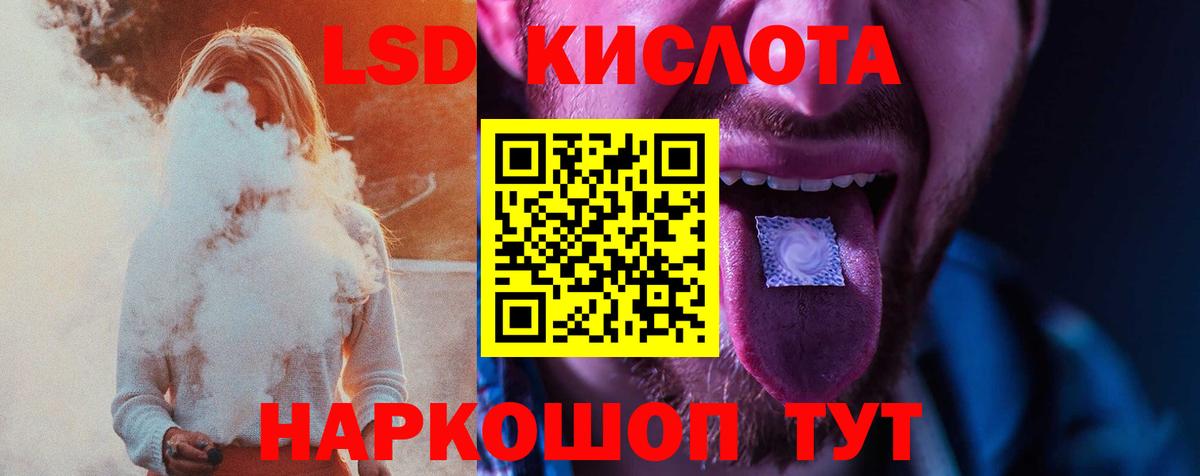 Лсд 25 экстази ecstasy Щёлково