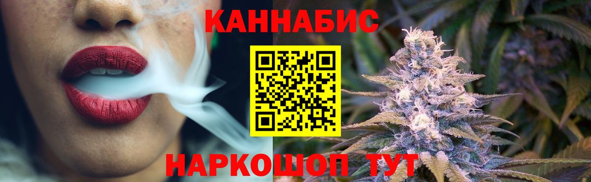 Бошки Шишки VHQ Щёлково