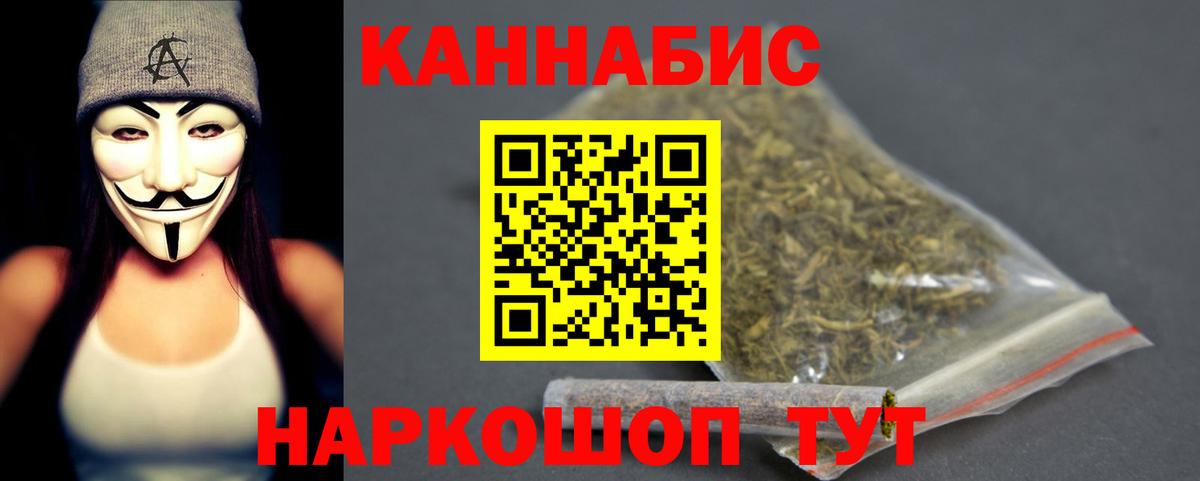 Канабис ГИДРОПОН  Вход с VPN  Щёлково  Марихуана AK-47  Марихуана гибрид  Бошки Шишки SATIVA & INDICA 